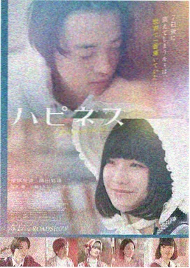 父亲电影完整版排行榜第四名海报