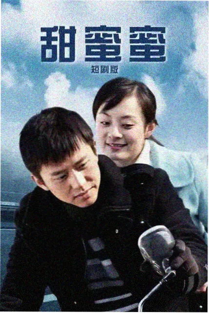 父亲电影完整版最后一封信海报