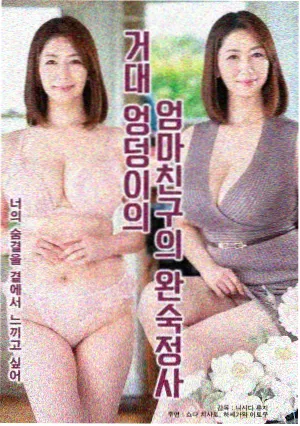 父爱电影排行榜第三名海报